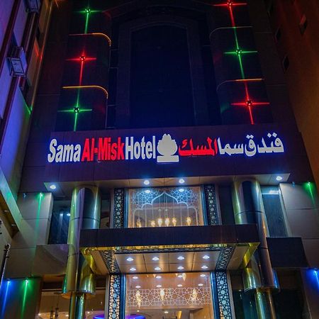 מכה Sama Almisk Hotel מראה חיצוני תמונה