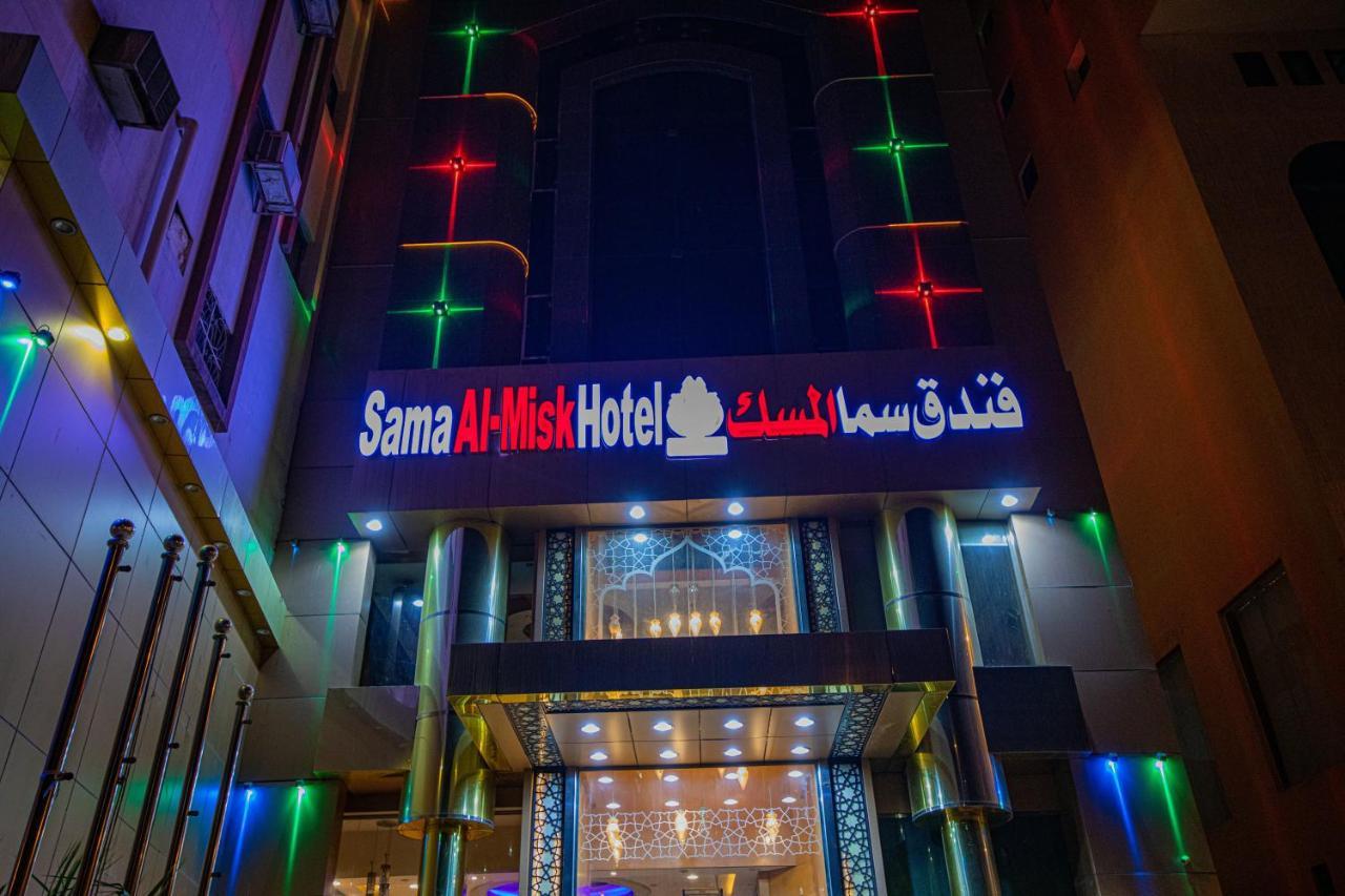 מכה Sama Almisk Hotel מראה חיצוני תמונה